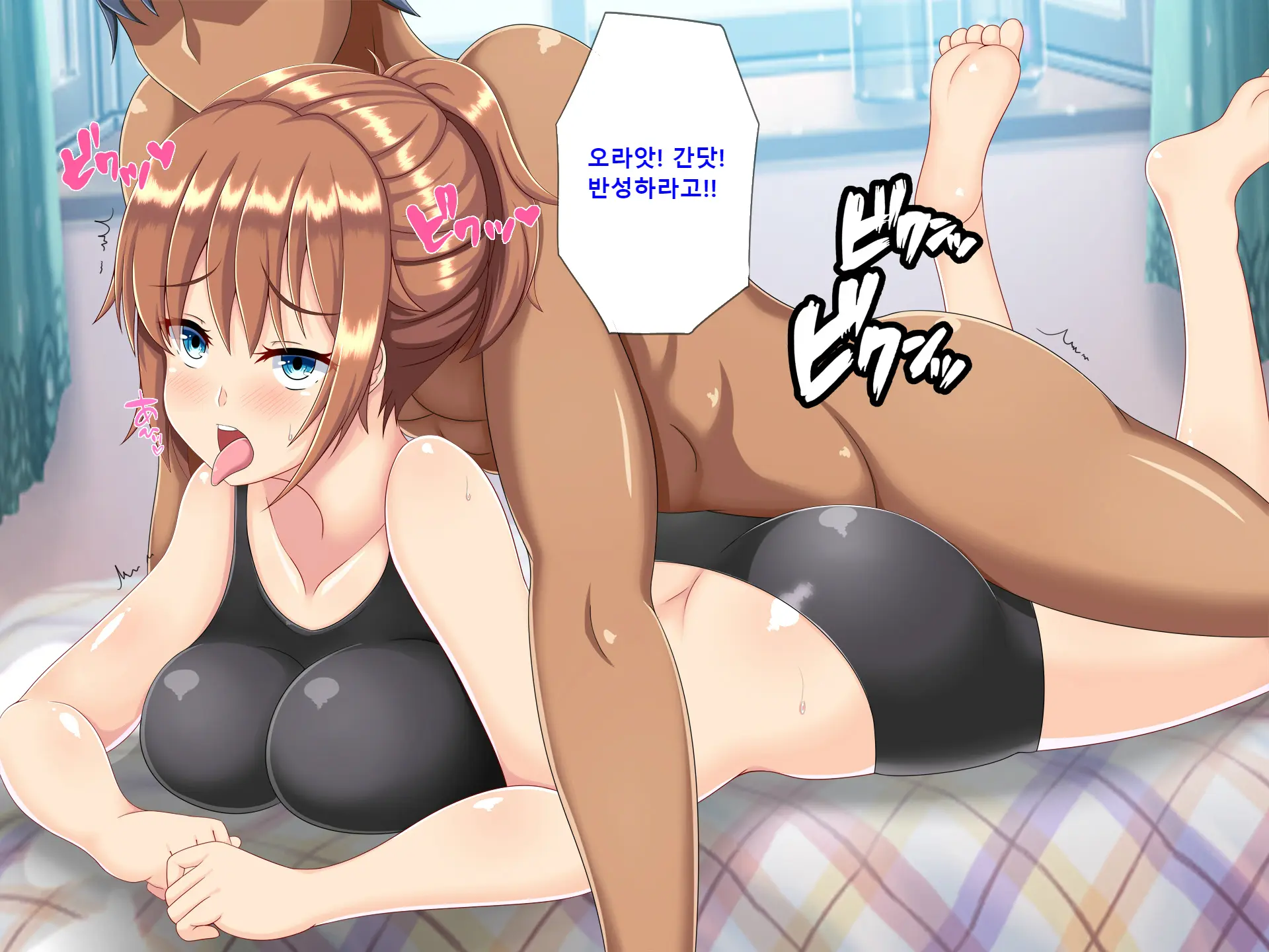 Netorare Room Share ~Himitsu No Netori Lesson~ | 네토라레 룸쉐어 ~비밀의 NTR 레슨~